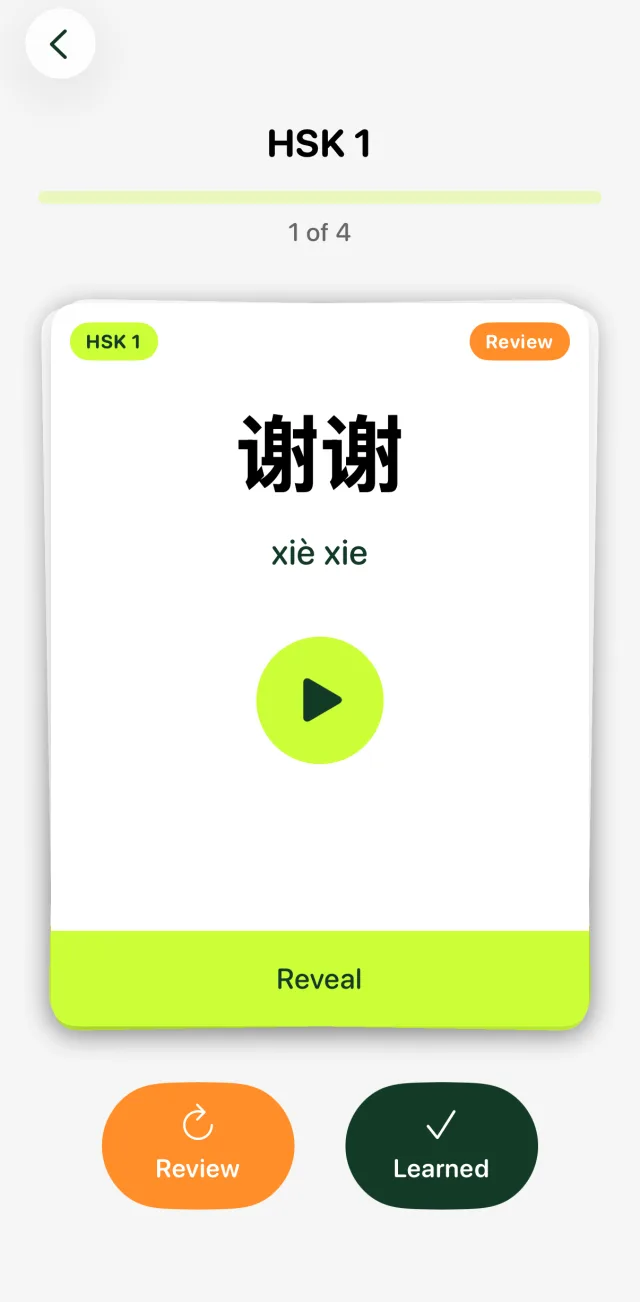 An HSK Flashcard card for 谢谢 with the pinyin xiè xie and a Reveal button, before the meaning is shown