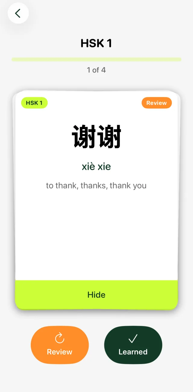 The same HSK Flashcard card for 谢谢 after Reveal, showing the meaning "to thank, thanks, thank you"